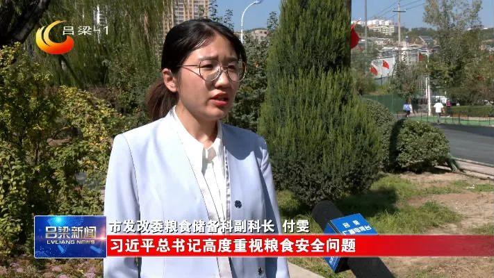 吕梁文化全景扫描